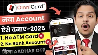 No Bank No Atm Use Upi 🔥 Bina Bank account upi id kaise banaye || omnicard account kaise banaye