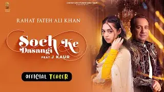 Soch Ke Dasangi (Official Teaser)-Tehzeeb Hafi |Rahat Fateh Ali Khan |J Kaur|Releasing On 1st August