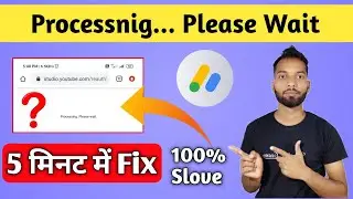 Processnig Please Wait YouTube Monetization | Processnig Solution 100% Working