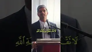 Ramadan Islamic Reminder by Hisham Bin Yousef