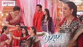 Anupama | Rajni की चाल के सामने Anupama को मानना पड़ा हार किया Papers पर Sign Rahi और Prem परेशान
