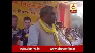 UP Minister Omprakash Rajbhar controversial statement