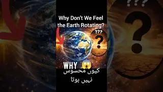 Why Don&rsquo;t We Feel the Earth Rotating? 🌍 #facts #viral #trendingshorts #inshallah