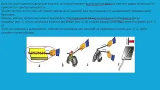 Демонстрация PowerPoint   технология 5ый класс 2026 01 17 19 51 08