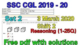 SSC CGL (2019-20)-REASONING-03 March 2020-Shift 2-Full Previous Year Paper Solution// By Swetha Mam
