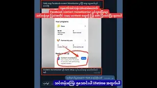 Facebook Content Monetization