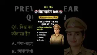 😱 Bihar Daroga 2025 | 5 सवाल जो हर एग्जाम में आते हैं! | आज का MCQ Blast 🔥 #bihardaroga #bihargk