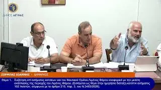 &Eta; &alpha;&pi;ά&nu;&tau;&eta;&sigma;&eta; &tau;&omicron;&upsilon; &Delta;&eta;&mu;ά&rho;&chi;&omicron;&upsilon; &Alpha;ί&gamma;&iota;&nu;&alpha;&sigmaf; &sigma;&tau;&omicron;&nu; &kappa;. &Chi;&alpha;&sigma;ά&pi;&eta;