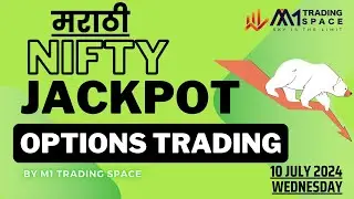 Nifty Jackpot Options Trading In Marathi | By M1 Trading Space | 10 July 2024