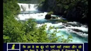 Job -28 Hindi Picture Bible