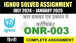 ONR 003 Solved Assignment 2024-25 || onr-003 solved assignment in Hindi || July 2024 to Jan 2025