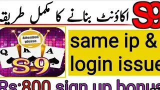 Supper 9 game ka account kaise banaye | Supper 9 ko download karny ka tarika #gameplay_ #playtoearn