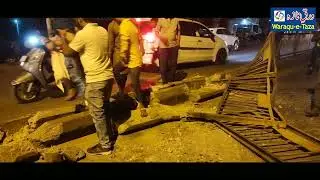 Nanded: Police Colony Main Road Accident