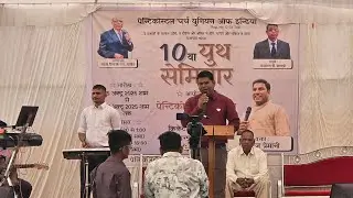 Praise & Worship Selud Youth Seminar 2025 || 16th Oct 2025