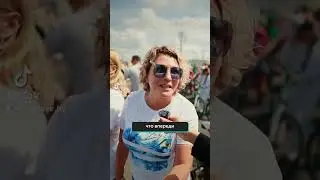Супер атмосфера!