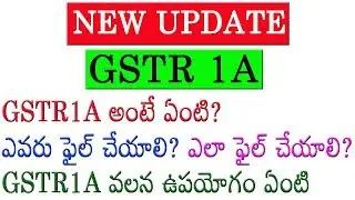 What is GSTR1A, How to file GSTR1A detailed explanation in Telugu