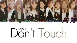 Cosmic Girls (WJSN/우주소녀) - Don't Touch Han/Rom/Eng Color Coded Lyrics