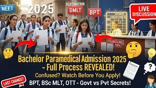 Paramedical Admission 2025 🔴 LIVE Discussion | BPT, BMLT, BRIT, BSc MLT &ndash; Sab Kuch Yahin!