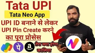 How to create upi id in tata neu app | Tata neu app में upi id कैसे बनाये