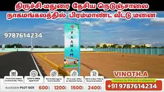 Vaanam | Plot for Sale in Nagamangalam | Green Valley Promotters #plot for sale