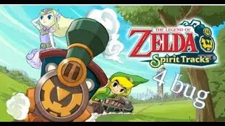 4 bugs sur the legend of zelda spirit tracks