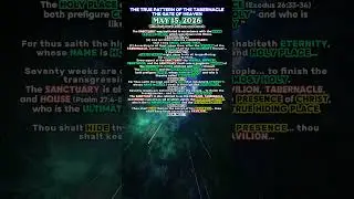 THE TRUE PATTERN OF THE TABERNACLE, THE GATE OF HEAVEN