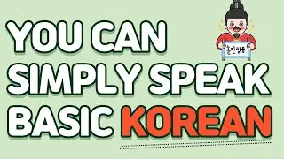 Learn Korean Fast : (4)ㅣ Easy Lesson for BeginnerㅣKorean Language class