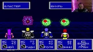 Phantasy star 2 Лаборатория биосистем, расшифровка черного ящика