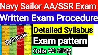 Navy AA/SSR Aug 2022 Syllabus ll New AA/SSR Exam Pattern 2022