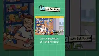To Wishlist. Lost but Found. #games #cozygames #cozy #LostButFound