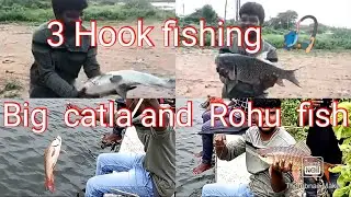Easy 3 Hook fishing | big catla and Rohu catching 🎣 | in my village