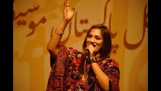 Bushra Marvi | APMC | Classical Music |