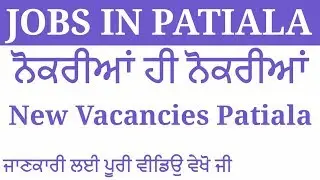 JOBS IN PATIALA / NEW VACANCIES PATIALA / PUNJAB JOBS