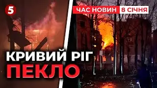 Іскандери по Кривому Рогу 🚀 Влучання у багатоповерхівки! 😱Зросла кількість постраждалих! |  НОВИНИ