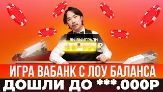 НЕТ ПРАВА НА ОШИБКУ В BLACKJACK ALL IN КАЖДЫЙ РАЗ #blackjack #блекджек