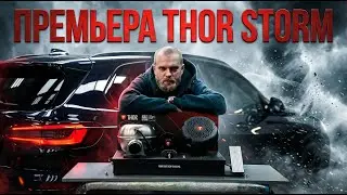 Мировая премьера – Электронный выхлоп THOR Storm. Обзор, установка и звучание на дизельном авто