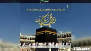 ياأهل صافي ودنا  (أحمد شمس الدين المنصوب)