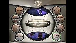 НАСЛАЖДАЕМСЯ ИГРОЙ: ДАЛЬНОБОЙЩИКИ 2 Hard Truck 2 - King of the Road (2000) №4