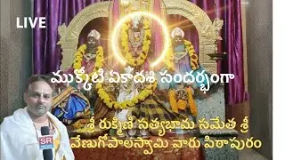 Live streaming of SR news