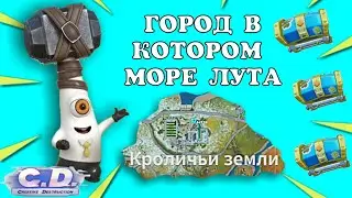 1# ОБЗОР ЛОКАЦИИ Кроличьи земли. Creative Destruction (FortCraft)