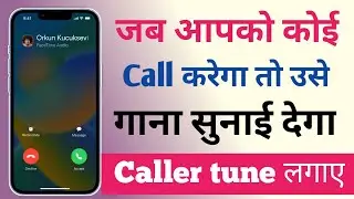 airtel sim caller tune kaise set kare | how to set airtel number free caller tune | airtel tune set