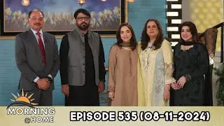 Morning at Home EP535 08 11 2024