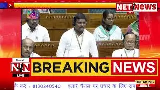 Net4News LIVE TV: Budget Session 2024: संसद का बजट सत्र लोकसभा से सीधा प्रसारण | Lok Sabha | PM Modi