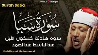 سورة سبأ تلاوة خاشعة للشيخ عبد الباسط عبد الصمد