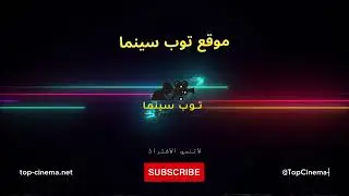 top cinema