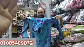 الشتوى بسعر الجملة ١٥٠ج ترنج الحريمى والمحير الشتوى 🥰 تصفيات سيد الصينى #fashion #العتبة