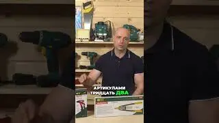 32048, 32058 Заклепочники FIT  #заклепочники #tools #инструмент #fit