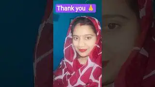Thank You 🙏 #comedy #funny #coolreena #youtubeshorts #shortsfeed #shorts#husbandwife #trending#viral