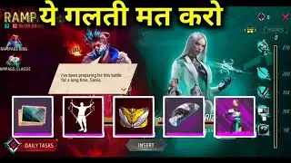 Rampage event free reward || तपाईंले पाउनुभयो ? Free rampage reward