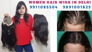 Hair Wigs For Women | Ladies Hair Wigs | Women Full Head Hair Wigs In India | Girl Hair Wigs Price